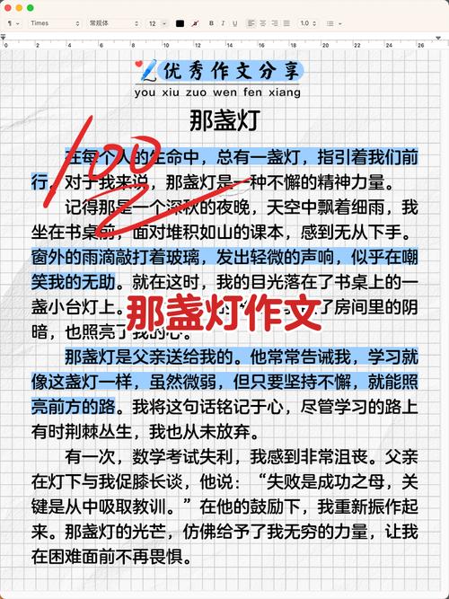 灯，何以照亮前行之路？-图1