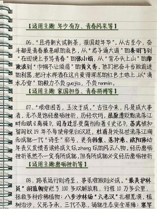 求新之路，如何平衡突破与根基？-图2