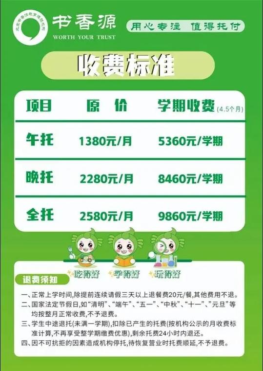 一对一辅导 收费-图3