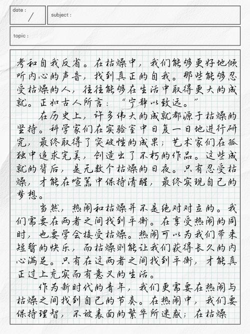 何为议论文的核心要素？-图2