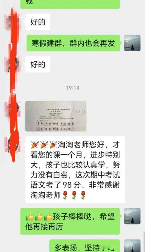 猿辅导教师审核标准是什么？-图3