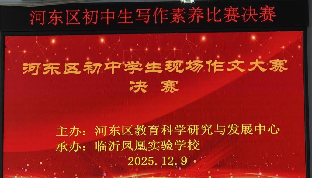 为何临沂作文辅导班备受家长推崇？教学效果究竟如何？-图3