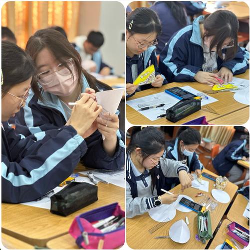 数理化竞赛辅导-图1