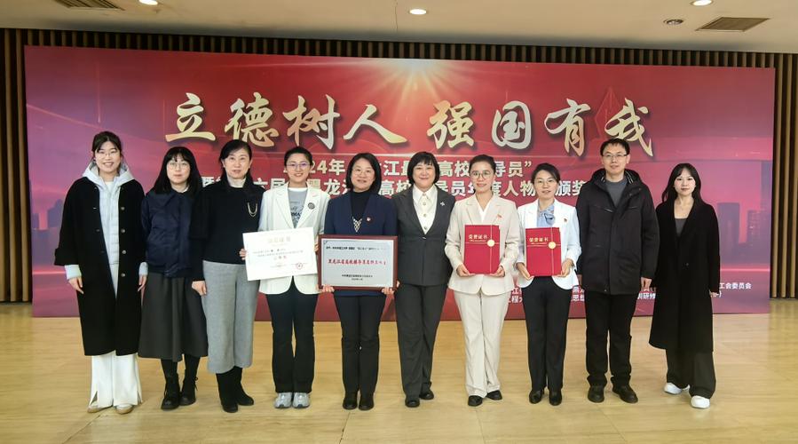 第六届辅导员年度人物是谁?-图2 第六届辅导员年度人物是谁?-图2