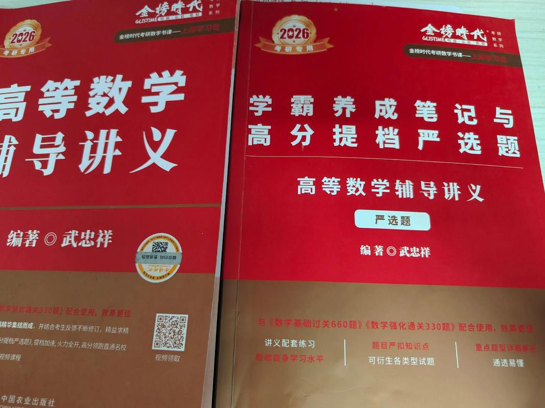 长春高中数学辅导哪家好?-图1 长春高中数学辅导哪家好?-图1